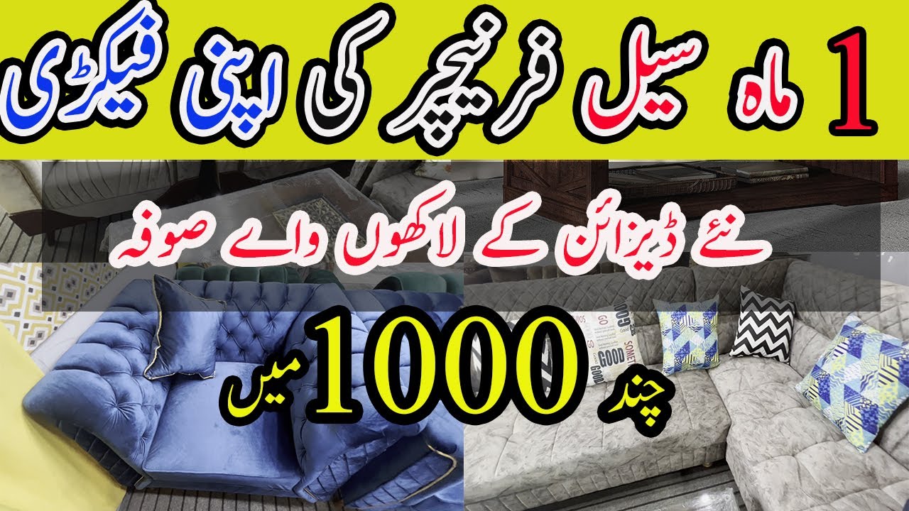 **1 month Sale***Liaquatabad Furniture Market Karachi/New Sofa Design