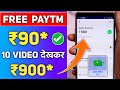 2021 BEST EARNING APP || EARN DAILY FREE PAYTM CASH WITHOUT INVESTMENT| PAYTM CASH EARNING APPS 2021