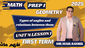 #maths  #prep 1 #geometry  unit 4 lesson 1 \Types of angles and relations between them