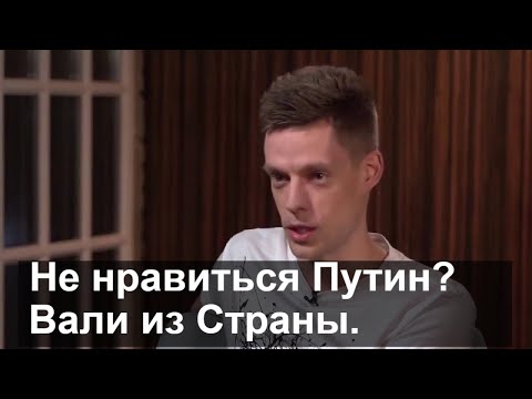 Маршал и Дудь жестко спорят о Путине   русский Вудсток фрагмент интервью вДудь