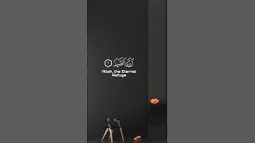 سورة الإخلاص بصوت القارئ الشيخ #احمد_النفيس