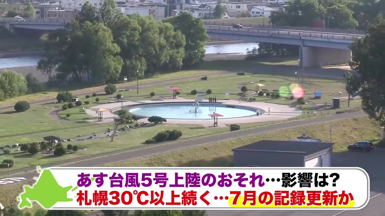 台風上陸 台風5号】関東に接近中 15日に北海道上陸の恐れ - YouTube
