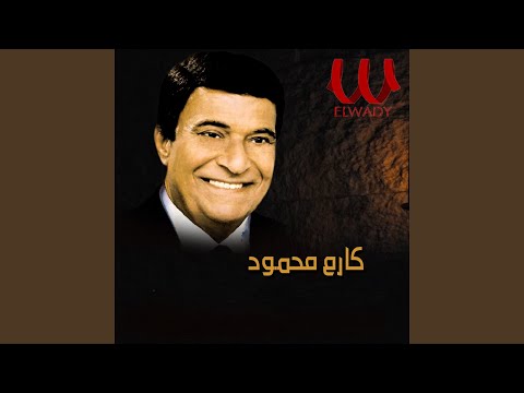 على شط بحر الهوى