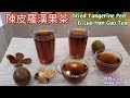 ????????????????????????EngSub|Dried Tangerine Peel & Luo Han Guo Tea