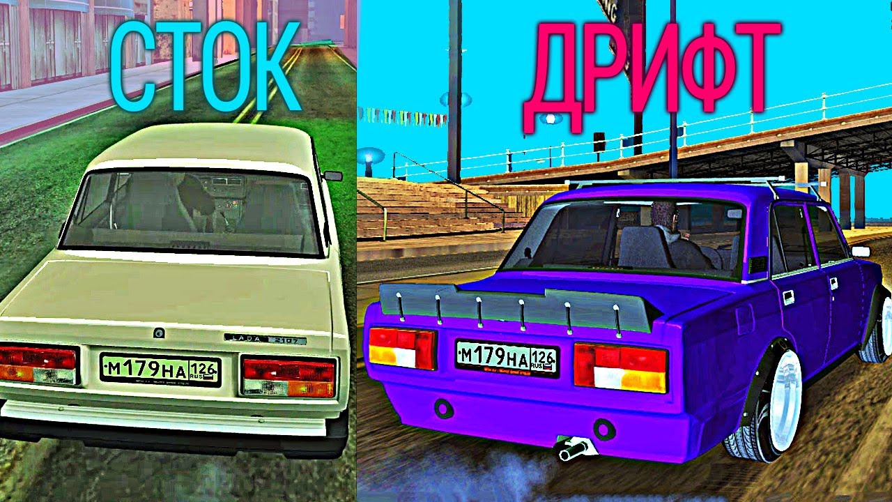 Форум мта машины