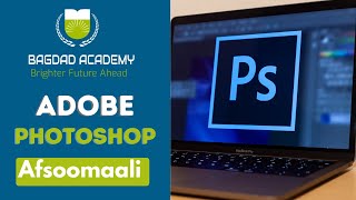 Koorso Cusub: Graphic Design with Adobe Photoshop (Afsoomaali)