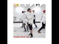رقص الفرقة الكوريه BTS على اغنية مافيا