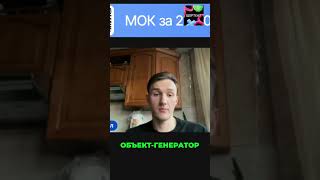 Как работают генераторы в Python #shorts