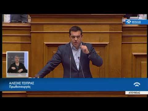 Α.Τσίπρας(Πρωθυπουργός)(Διανομή Κοινωνικού Μερίσματος)(20/11/2017)