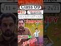 | CBSE class 9 maths PYQ 🤯🔥 | CBSE 2026 🤯 | #cbseclass10 #cbse #cbseboard #cbsemaths