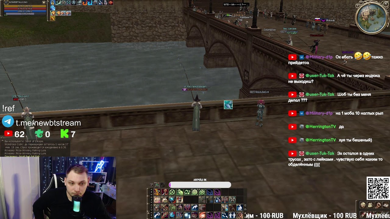 Lineage 2 | Scryde X | подготовка ко 2 стадии