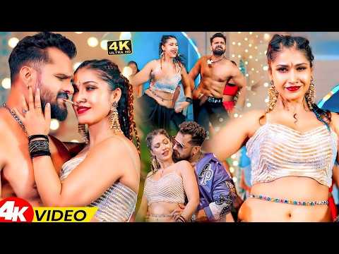 #Video | खेसारी लाल यादव Hits Songs | Nonstop Bhojpuri Song | Khesari Lal New Bhojpuri Song 2026