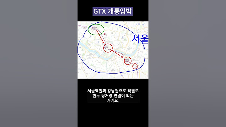 강남직결이 되면서 주목받게 될 곳, 서울에서 GTX-A호재지역 연신내