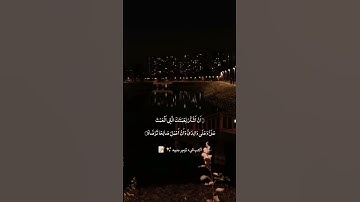 بلال دربالي | تلاوة جميلة من سورة النمل ✨❤️