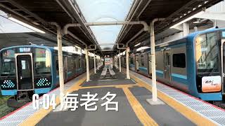 JR東日本E131系500番台　JR相模線　2023/11/3撮影分