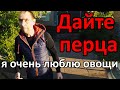 Перцовый баллон превратил водителя в овощ (не магия). Быдло на БМВ кидает гаечными ключами