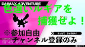 ポケモン ぼっち女子高生のシールド限定ポケモン配布 バックのかんづめもあげるから仲良くしてほしい W 剣盾シールド Youtube ポケモン ぼっち女子高生のシールド限定ポケモン配布 バックのかんづめもあげるから仲良くしてほしい W 剣盾シールド Youtube