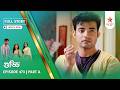 Full Story | Guddi | Episode 473 | Part A