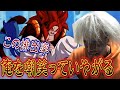 悪夢の排出率でも俺はゴジータ４求めてガシャを引く！！引かねばならぬ！！！