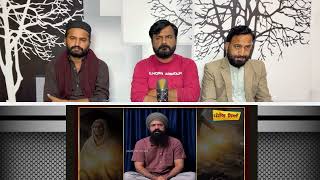 Download Lagu ਅਖੀਰ ਪਾਕਿਸਤਾਨ ਦੇ ਮੁਸਲਮਾਨਾਂ ਵੀ ਮੰਨ ਲਿਆ ਕਿ ਵਜ਼ੀਰ ਖਾਂ ਇੱਕ ਜਾਲਮ ਬੰਦਾ ਸੀ | Char Sahibzaade Shaheed Kity MP3