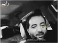 الشاعر الراحل جبار رشيد قصيده نادره سولف كول الك واهس تضل وياي ادخل وتونس بالقصيده الشاعر الراحل جبار رشيد قصيده نادره سولف كول الك واهس تضل وياي ادخل وتونس بالقصيده