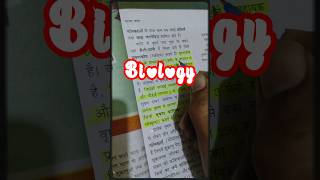 #viral#biology#12thclassbiology#reproduction#studywithme#explore