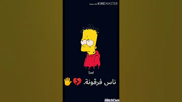 Watsapp Story Aroto Segara حالة واتس اب حزينة عفروتو سيجرة 