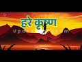 Ekadashi Vrat Katha | एकादशी व्रत कथा | Kamada Ekadashi Vrat Ki Katha | Kamada Ekadashi 2024 Mp3 Song