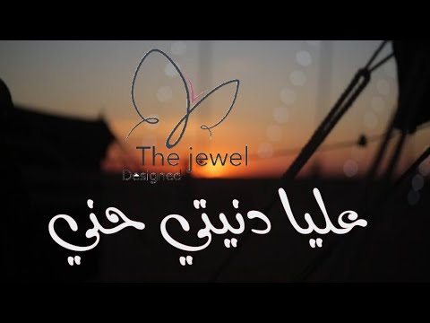 حالات واتس اب قصيره حزينه الجوهر النادر حصريا 