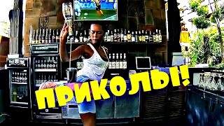 ЛУЧШИЕ ПРИКОЛЫ 2016! НОВЫЕ ПРИКОЛЫ! Подборка приколов за январь! ЛУЧШИЕ ПРИКОЛЫ 2016! НОВЫЕ ПРИКОЛЫ! Подборка приколов за январь!