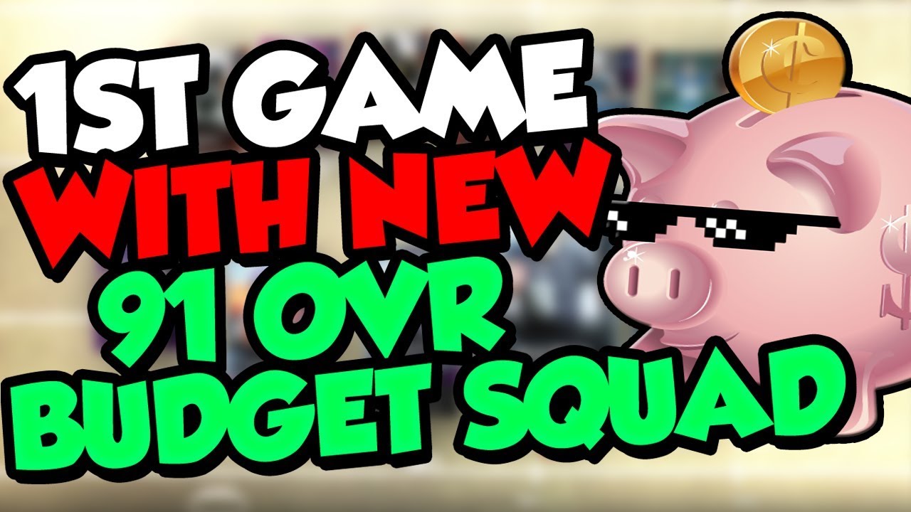 Madden 18 Ultimate Team :: 1-я игра с НОВЫМ составом Budget Squad с ОБЩ 91 :: Budget Squad