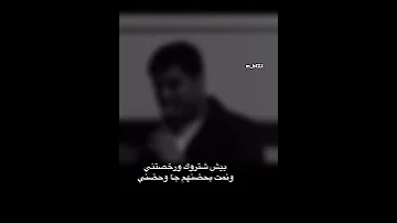 بيش شتروك ورخصتني 