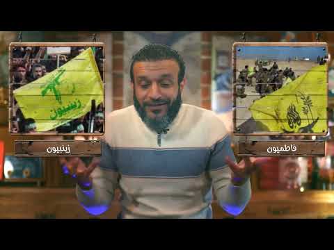 عبدالله الشريف سوريا الإجابة الشرع يقضى على احلام بشار الهمجى