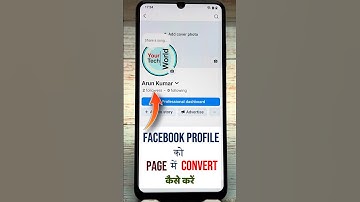 Facebook profile ko page me kaise convert kare | Facebook account ko page me kaise convert kare