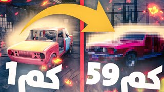 كسرت رقم قياسي بالقيادة! 😤🚗 محد يقدر يعيدها!