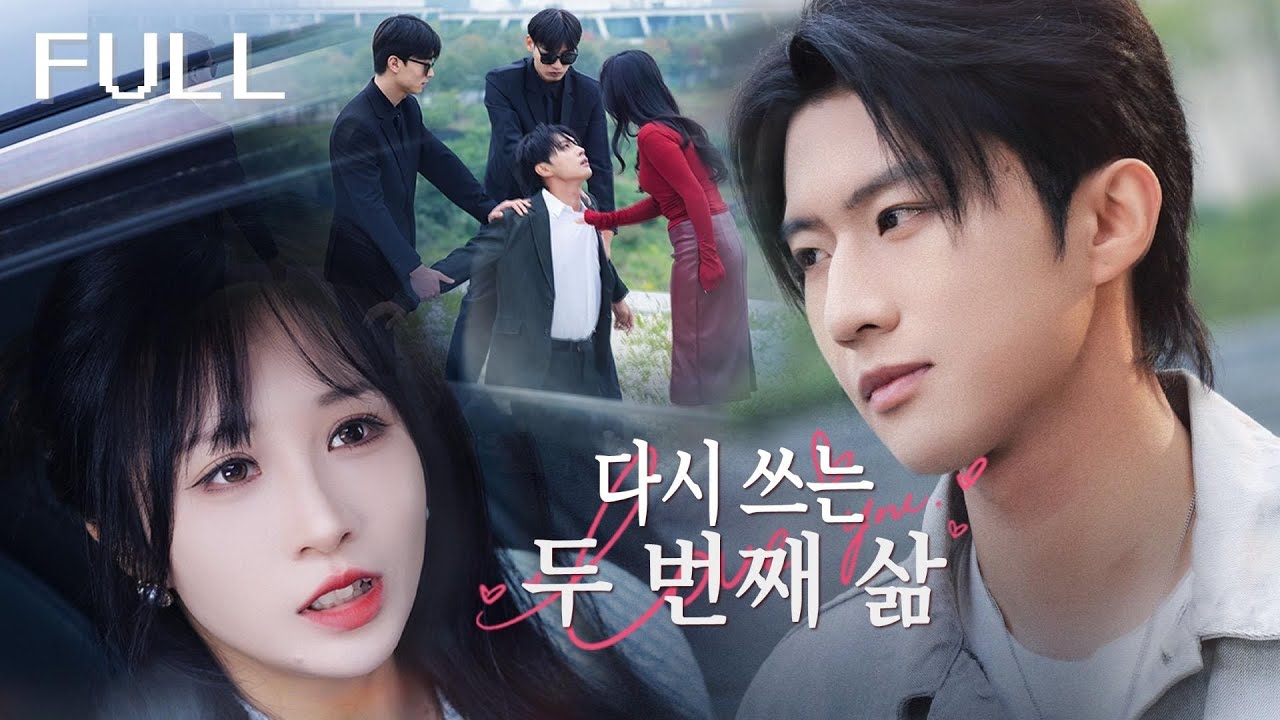 전생에서 여친에게 천대에서 떨어뜨려져 죽었지만 환생 후 그는 유산을 물려받았다. 전 여친이 파산 직전에서 울며 용서를 구할 때 그는 이미 새로운 인생을 시작했다!