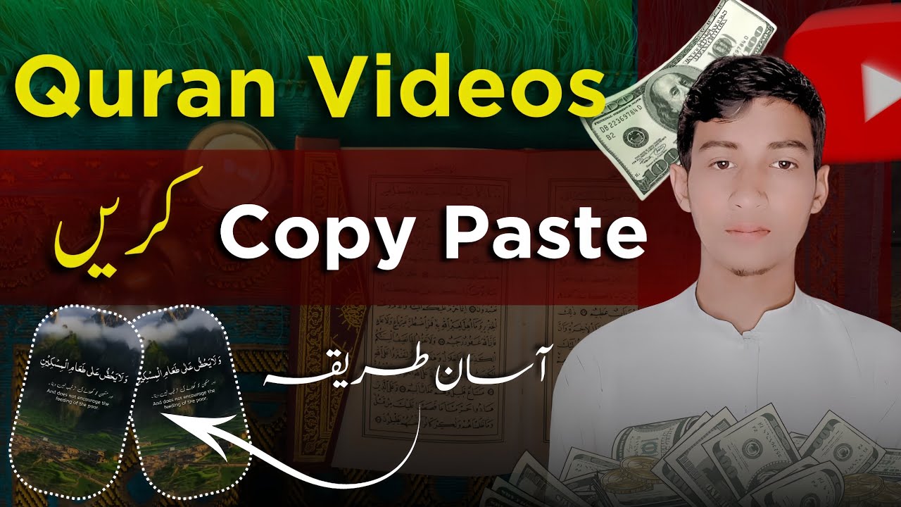 Copy Paste video on YouTube - video editing for beginners - YouTube