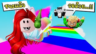 บินไกลที่สุดชนะ Roblox Fly Race