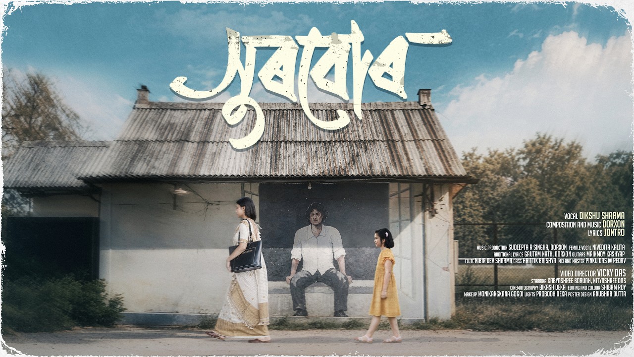 Watch Xur Bur (সুৰবোৰ) | Dikshu Sharma | Dorxon | A Tribute to Zubeen Da | Official Music Video on YouTube Watch Xur Bur (সুৰবোৰ) | Dikshu Sharma | Dorxon | A Tribute to Zubeen Da | Official Music Video on YouTube