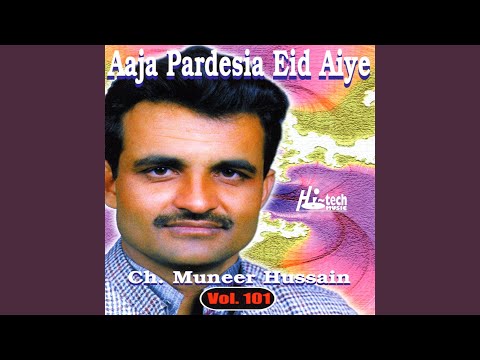 Cheti Aaja Pardesia Eid Aiye