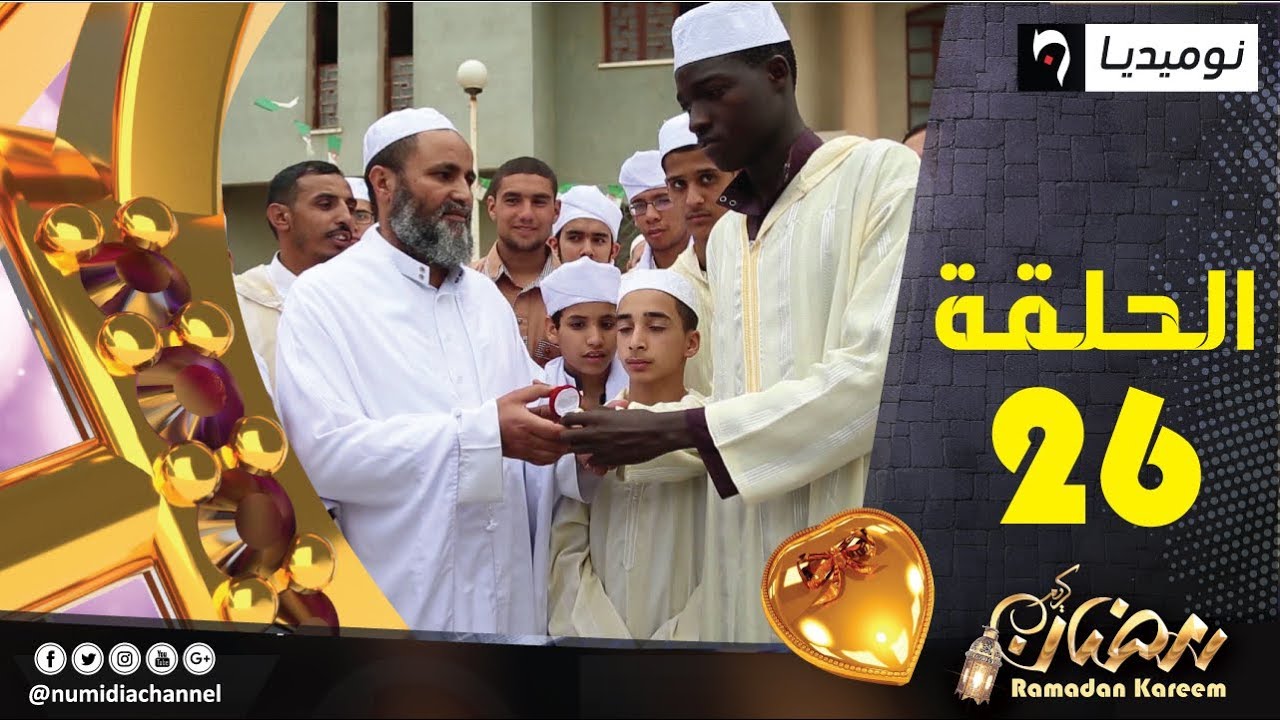 خاتم سليمان| روح فقيد الأمة الشيخ محمد رشاد الشريف مقرئ المسجد الأقصى المبارك| الحلقة 26