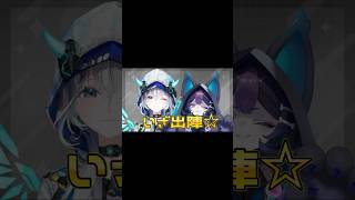 【#vtuber #新人vtuber】トイレ借りまーす‼️【#wegottago #shorts】