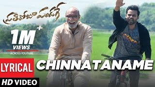 Chinnataname Lyrical Video | Prati Roju Pandaage | Sai Tej | Raashi Khanna | Maruthi | Thaman S