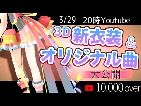 [8/5までのお値段]とびユニ とびだせユニバース 天羽よつは 8/5までのお値段]とびユニ とびだせユニバース 天羽よつは