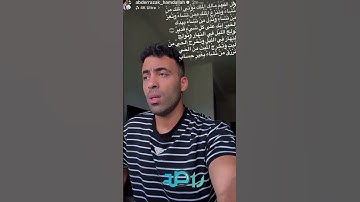 تلاوة عطره بصوت عبدالرزاق حمدالله 🤍