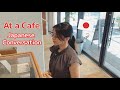 【渋谷】カフェの日本語会話