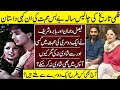 Faisal Rehman And Babra Sharif Untold Love Story | Faisal Rehman | Babra Sharif | Love Story |