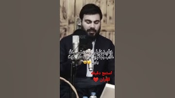اجمل تلاوه للقارئ الشيخ نورالدين سليم نوري