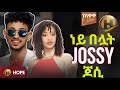 Jossy ነይ በሏት Ney Beluat New Ethiopian Music Video 2025 Official Music Video