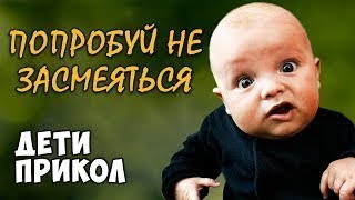 ДЕТИ ЭТО РАДОСТЬ,СМЕХ И ХОРОШЕЕ НАСТРОЕНИЕ